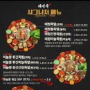 태평족