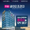 오송-비상-5호 이미지