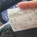 안산 타이어테크 플러스 이미지