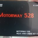 대박셀프세차장