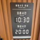 유천냉면 화성점 이미지