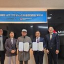 삼환산업 이미지