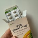 강산식품 - 부천시 원미구 | [멀티비타민추천] 지친 현대인을 위한 필수템, 건강산 올인원 멀티비타민 & 미네랄 솔직 후기! 🤍