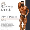 칸타빌다다유24시 | 충청북도 청원구 24시본투짐 율량점 PT&amp;amp;헬스, 가격, 후기, 위치