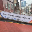 부산컴퓨터과학고등학교 | 2025 하반기 부산동구시설관리공단 필기 후기 (행정)