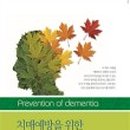 모범택시연합회 이미지