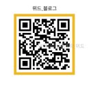 라온언어심리상담센터 | 언어심리상담센터 위드 직접 다녀온 솔직 후기