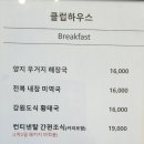 골프존카운티천안클럽하우스 이미지