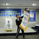 국제리더스클럽 이미지