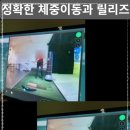 골프존파크음식점