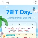 이삭토스트여주 이미지