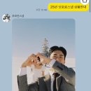W2. 커플스냅으로 시작했지만 웨딩스냅이 되어버린… 삿포로 푸르던 스냅 후기 (feat. 포아모르 헤메)