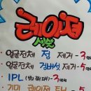 대구탑연합정형외과의원 이미지