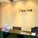 역삼연치과의원 이미지