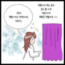 신매약국 | 증상 약 치료 남자 관계 약국 질정 연고 냉 냄새 이런...기간 충분해요 [구명숙산부인과 신매 산부인과]