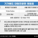 임오빌딩 이미지