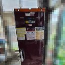 (주)에코에너텍 네이버블로그