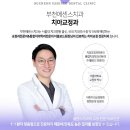 에센스치과기공소 이미지