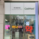 천안불당하나동물약국 네이버블로그
