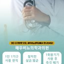 해우비뇨의학과 이미지