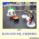 양파인형뽑기 이미지