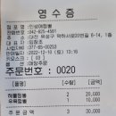 인생애짬뽕 이미지