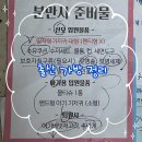 한나약국 | 출산가방 준비물 리스트 총정리 💗 한나산부인과 입원 전 준비 꿀팁