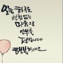 사랑나라 이미지