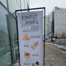 로네펠트티하우스 - 용인시 기흥구 동백중앙로 225-6 | 동대문 떡볶이 파는 카페 | '로네펠트 티하우스' 메뉴 추천 후기