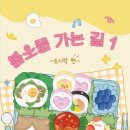 봄피아노교습소 - 동작구 여의대방로22길 121 | 봄피아노교습소