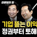 로또만물상 이미지