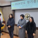 24.01.19 새마을문고통영시지부 2024년도 정기총회 이미지