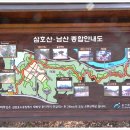 솔마루길 삼호산 티스토리