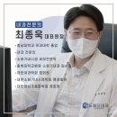탑내과가정의학과의원 이미지