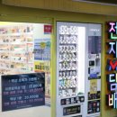 베이프마스터서면 이미지