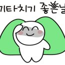 쉽게 배우는 통기타 이미지