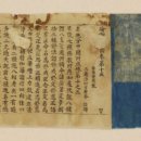 용산-현장-602 이미지