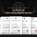 신촌다인치과병원 이미지