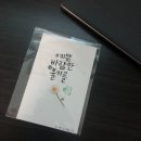 [원데이클래스] 하나뿐인 수제도장 만들기 일상다글씨, 향남 캘리그라피 글씨공방