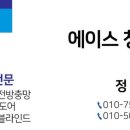 에이스어린이집 이미지