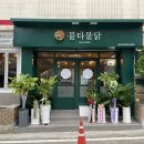 불타불닭 이미지