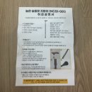 (A+)늘찬복지용구 이미지