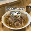 장미로48번길 이미지