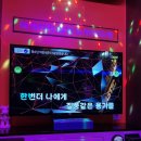 신나고노래연습장 이미지