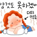 신내밥심 이미지