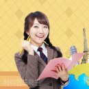 해외 여행영어(상당) 이미지