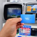 현대오산셀프주유소 이미지