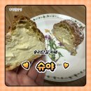 슈야 | [잠실 카페] 슈크림의 정석, 송리단길 카페 ‘슈야’ 방문 후기🩷