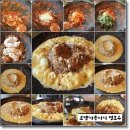 풍원가든 이미지