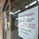 250830 역대 영부인 최초로 구속기소 된 김건희 이미지